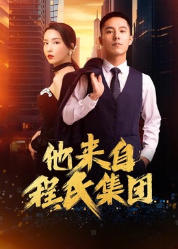 单田芳《隋唐演义》凭啥封神？瓦岗寨英雄的江湖你听懂了没