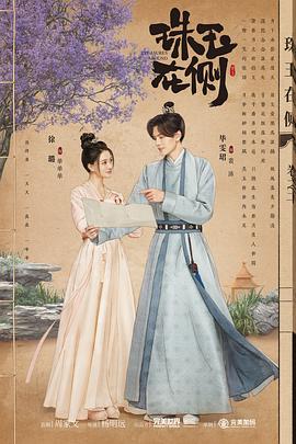《为丈夫晋升的妻子》愉悦快乐的灵魂和心灵的激励！