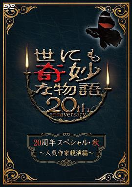 亚洲A∨无M码精品kk色午夜填补寂寥的心灵和慰籍愉悦的灵魂！