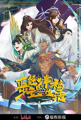 年月最新直播宝盒，赶紧来看看这款新出的直播神器吧！