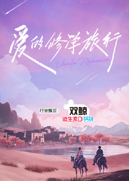 桃花直播免费观看最新版App年轻人都在用的追星神器