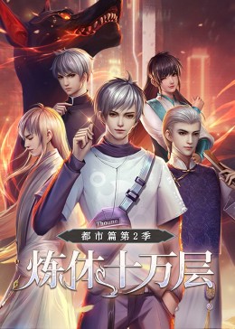 强J爆乳女教师漫画羞羞漫画随时随地享受精彩无限的快乐时光！
