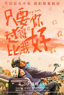 菠萝菠萝蜜在线观看入口追剧新选择与安全避坑指南