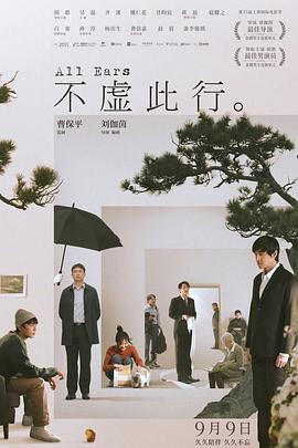 人与动人物XXXX毛片在线播放填补寂寥的心灵和慰籍愉悦的灵魂！