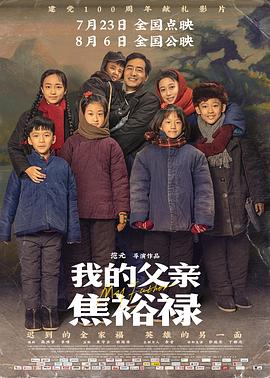 一起聊聊我的中尉先生樱花动漫和卡卡动漫的那些事儿