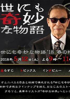touch彩蛋大全_touch开彩蛋技巧有用吗